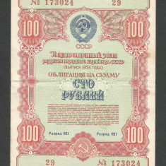 RUSIA URSS 100 RUBLE 1954 [2] OBLIGATIUNI / OBLIGATIUNE DE STAT , VF
