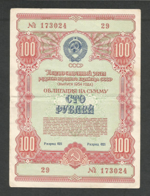 RUSIA URSS 100 RUBLE 1954 [2] OBLIGATIUNI / OBLIGATIUNE DE STAT , VF foto
