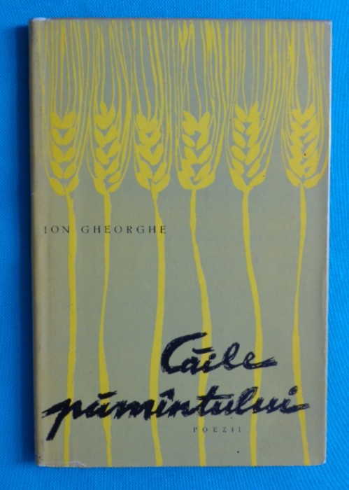 Ion Gheorghe &ndash; Caile pamantului ( prima editie )