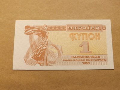 Ucraina 1 Kupon / Karbovanet 1991 - Necirculata foto