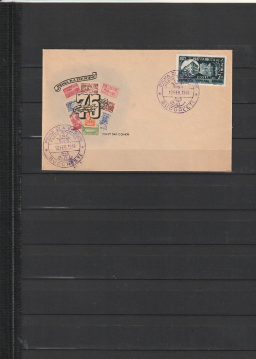 RO - FDC - 75 DE ANI DE LA INFIINTAREA FABRICII DE TIMBRE (LP 227) 1948 (1 DIN 1