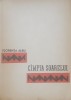 Campia Soarelui - Florentza Albu, Ed. Tineretului 1962, Carte de Calatorie, Editie Originala, Ilustratii Alb-Negru, 181 Pagini