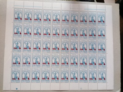 ROMANIA 1999 - INFINTAREA ACADEMIEI ROMANE SUPRATIPAR -2 MINICOLI - LP1477, MNH foto