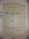 Pe ganduri- Artur Enasescu Versuri 1920