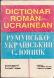 AS - MARIANA ILIE - DICTIONAR ROMAN-UCRAINEAN
