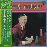 Vinil &quot;Japan Press&quot; Paul Mauriat &ndash; Reflection 18 (G+), Latino