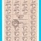 Moldova (p#A21) 100 Ruble 1992 aUNC+ &#039;Cartela Consumatorului&#039; serie: Aprilie