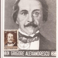 CA14 -Carte Postala- Grigore Alexandrescu, circulata 1983