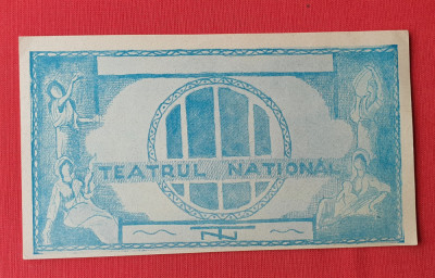 Bancnota veche butaforie Teatrul National foto