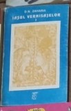 D. N. Zaharia - Iasul Vernisajelor Vol I