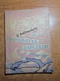 Carte pentru copii - o intamplare in imparatia zapezilor - din anul 1959