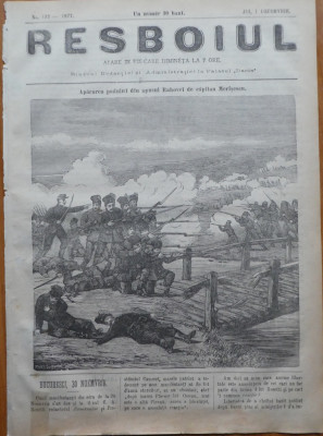 Ziarul Resboiul, nr. 132, 1877, Apararea podului Rahovei de Capitan Merisescu foto