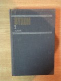 POEZIA VOL 2 de BYRON , 1986