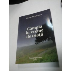 CAMPIA IN VREME DE CEATA - MARIAN TEODORESCU -Dedicatie si autograf ale autorului pentru generalul Iulian Vlad