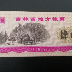 M1 - Bancnota foarte veche - China - bon orez - 0.4 - 1975