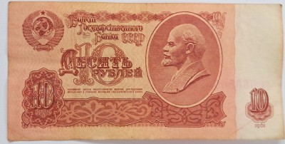 10 ruble 1961 foto