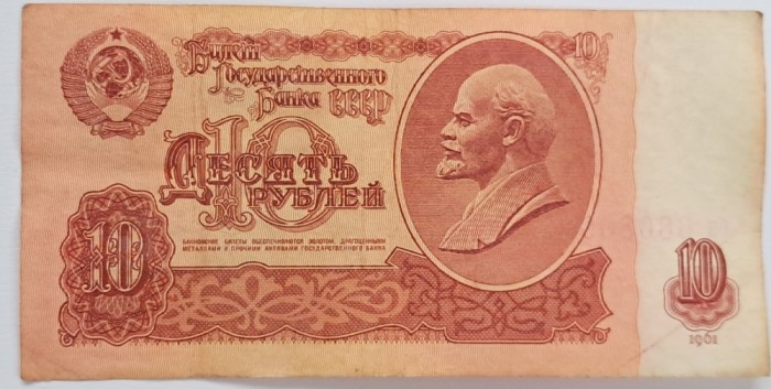 10 ruble 1961