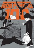 Mob Psycho 100 - Volume 3 | One, Dark Horse Comics