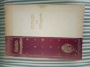 Fr. Perzynski Hokusai, ed. princeps, ilustrata, Alta editura