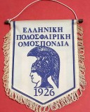 Fanion fotbal - Federatia de Fotbal din GRECIA