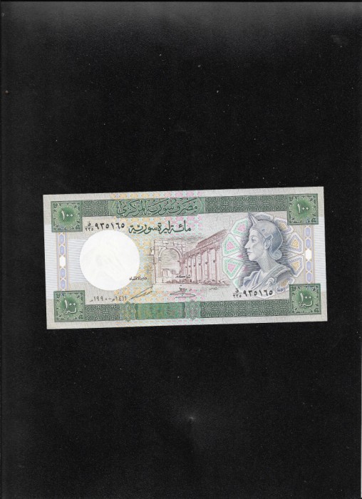 Rar! Siria Syria 100 pounds 1990 unc