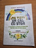 cantece pentru copii - am visat un cal de stea - 12 madrigale,schite si miniaturi pentru cor pe voci egale - din anul 1985