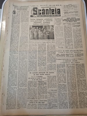 scanteia 14 iunie 1949-teatrul de stat de resita,gospodaria grabiti timis,putna foto