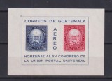 GUATEMALA 1964 U.P.U MI.BL.7 MNH