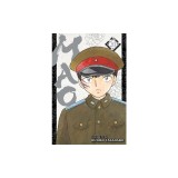 Mao, Vol. 20
