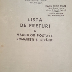 Lista de prețuri a mărcilor poștale românești și străine