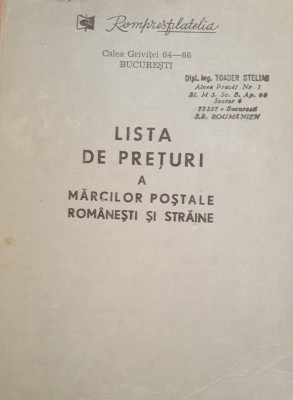 Lista de preturi a marcilor postale romanesti si straine foto