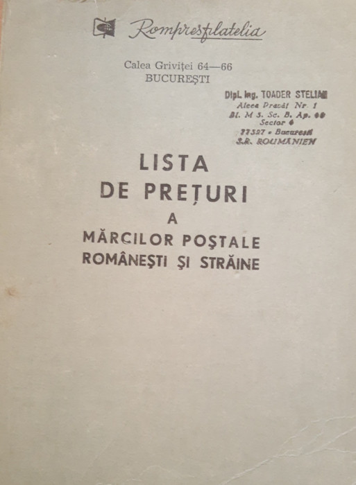 Lista de prețuri a mărcilor poștale rom&acirc;nești și străine