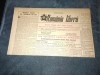 ZIARUL ROMANIA LIBERA 13 DECEMBRIE 1950