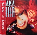 Vinil LP &quot;Japan Press&quot; Chaka Khan &lrm;&ndash; Destiny (EX)