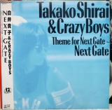 Vinil 12&quot;, 45 RPM &quot;Japan Press&quot; Shirai Takako &amp; Crazy Boys &lrm;&ndash; Next Gate (NM), Rock