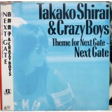 Vinil 12&quot;, 45 RPM &quot;Japan Press&quot; Shirai Takako &amp; Crazy Boys &lrm;&ndash; Next Gate (NM)