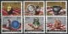 Romania 1973 - Ceramică rom&acirc;nească, serie stampilata