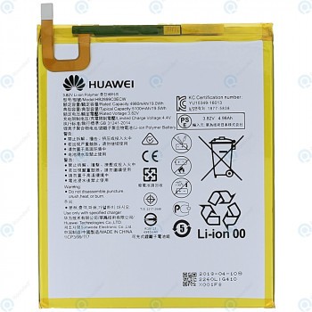 Baterie Huawei HB2899C0ECW 5100mAh 24022744 24022236