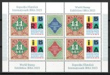 Romania 2023 Mi 8193 klb MNH - Targul International de Timbre IBRA 2023, Essen