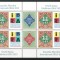 Romania 2023 Mi 8193 klb MNH - Targul International de Timbre IBRA 2023, Essen