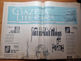 gazeta literara 18 iunie 1964-seara pe deal la ipotesti,festival de poezie
