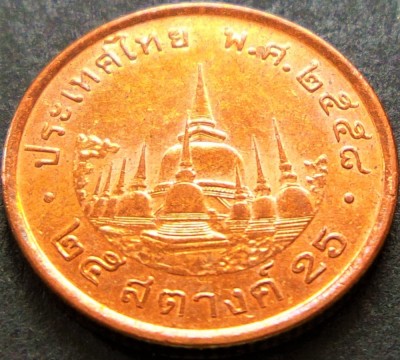 Moneda exotica 25 SATANG - THAILANDA, anul 2006 * cod 1382 foto