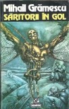 Saritorii in gol - Mihail Gramescu editura Nemira 1994 carte clasica literatura romana clasica romane celebre coperta cartonata