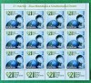 TIMBRE ROM&Acirc;NIA MNH LP1892c- Ziua Mondiala a Sindromului Down -coală de 12 timbre, Nestampilat