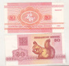 Bnk bn Belarus 50 kapeek 1992 necirculata - fauna