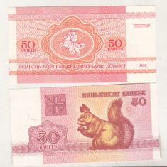 bnk bn Belarus 50 kapeek 1992 necirculata - fauna