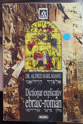 Alfred Harlaoanu - Dictionar explicativ ebraic-roman (Literele Alef-Lamed) foto
