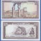 LIBAN █ bancnota █ 10 Livres █ 1986 █ P-63f █ UNC █ necirculata