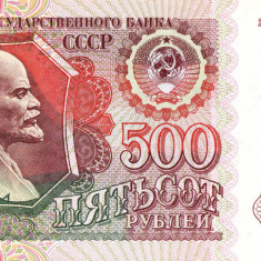 Bancnota Rusia 500 Ruble 1992 Lenin, UNC