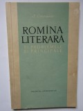 ROMANA LITERARA SI PROBLEMELE EI PRINCIPALE-I. COTEANU